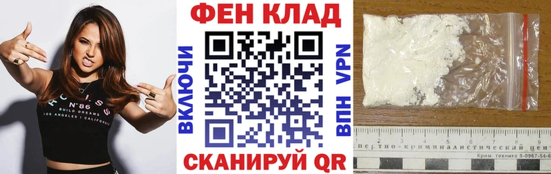 АМФЕТАМИН VHQ  сайты даркнета формула  Сибай  где найти наркотики 