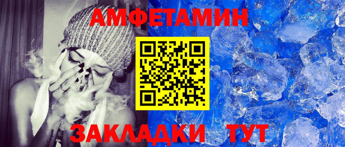 Амфетамин 98% Сибай