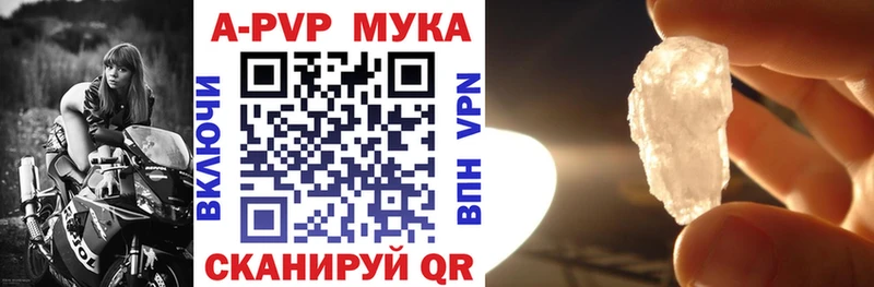APVP СК КРИС  Сибай 