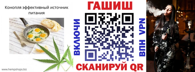 Печенье с ТГК марихуана  Сибай 