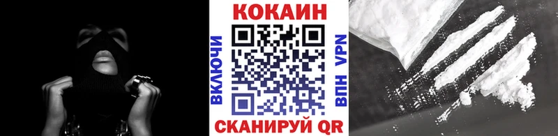 Кокаин VHQ Сибай