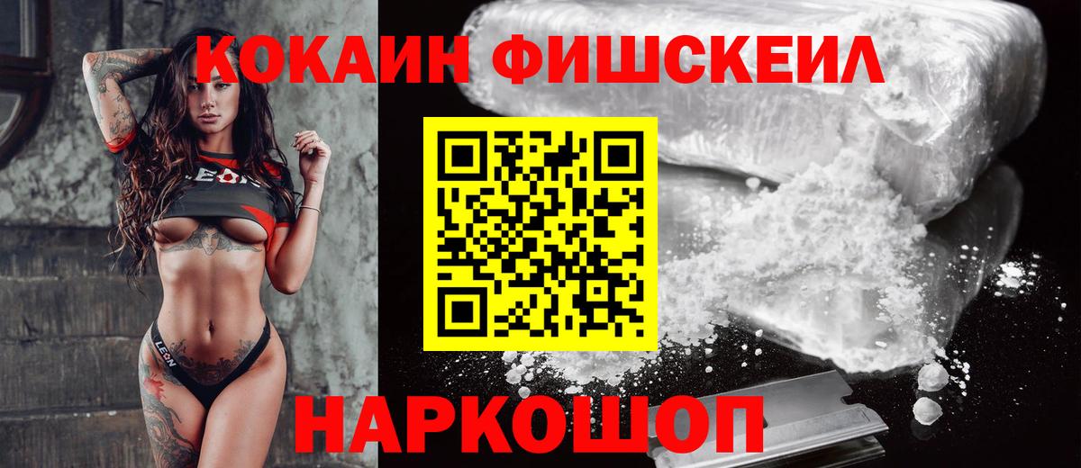 COCAIN 97% Сибай