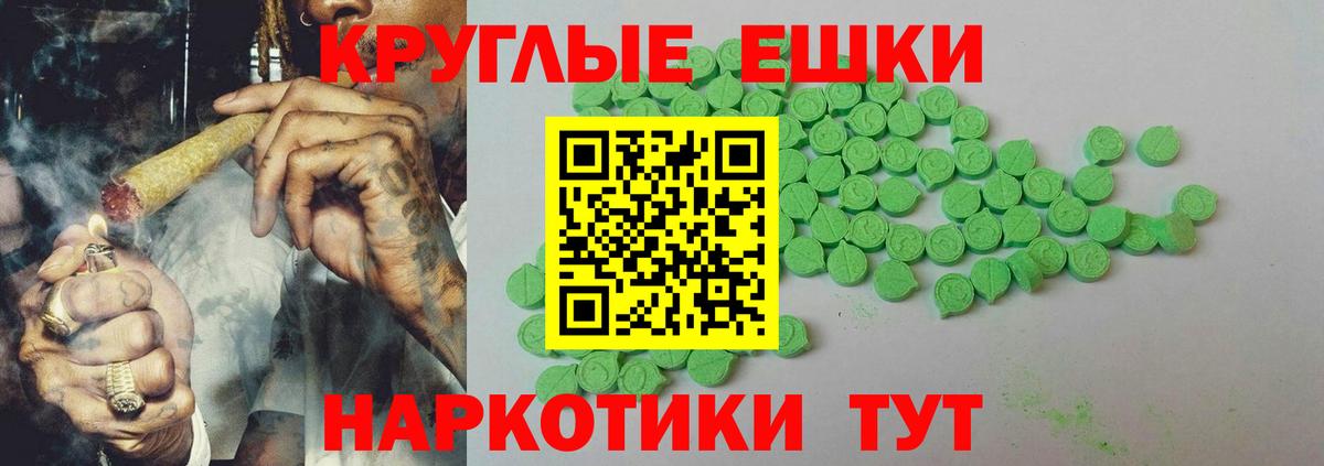 Экстази  Ecstasy 280мг  даркнет как зайти  Вход с VPN  Сибай  Ecstasy Philipp Plein 