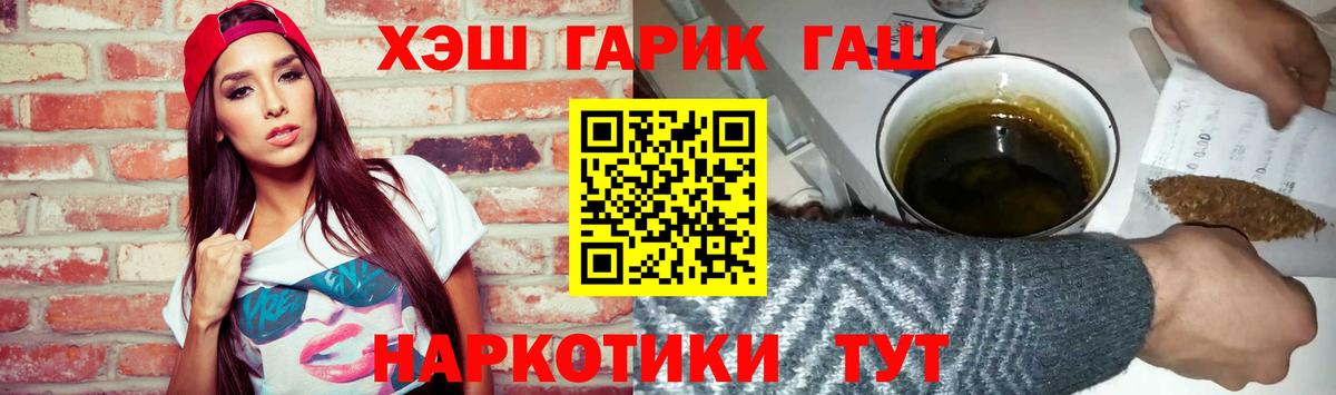 Гашиш VHQ Сибай