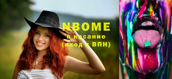 марки lsd Дмитриев