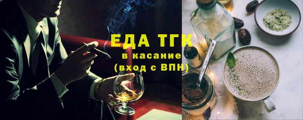 молекула духа Елабуга