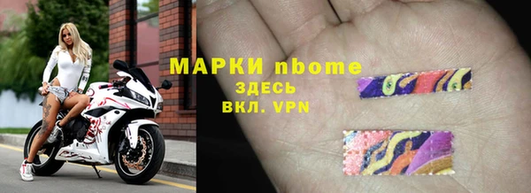 mdma Ельня