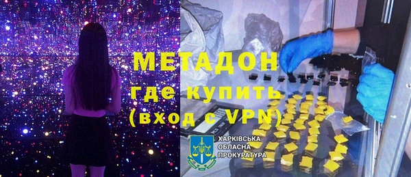 синтетический гашиш Дмитров
