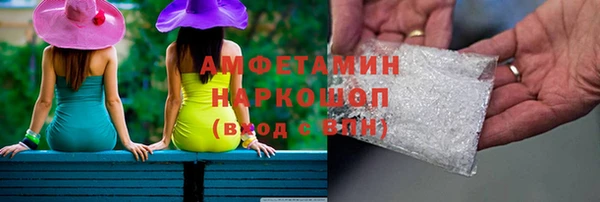 скорость mdpv Дмитровск