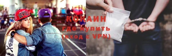 синтетический гашиш Дмитров