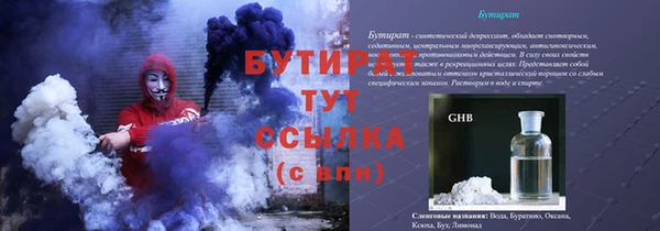mdma Ельня