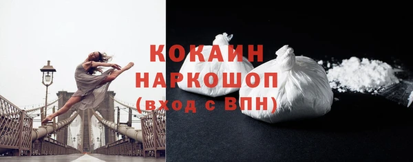 синтетический гашиш Дмитров