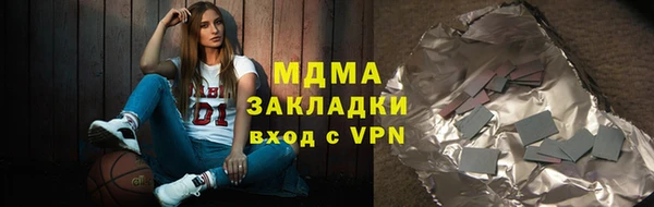 молекула духа Елабуга