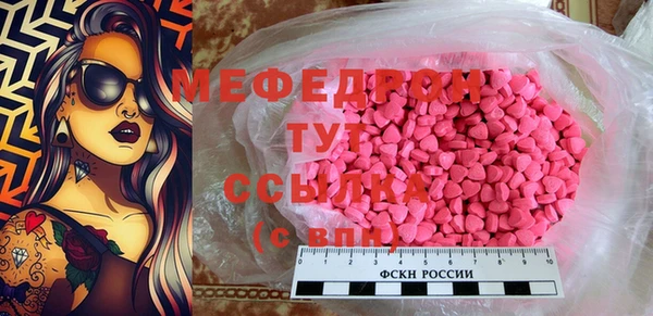 молекула духа Елабуга