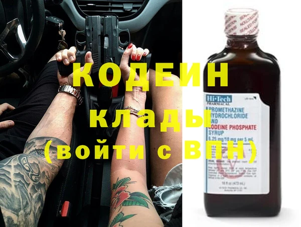 синтетический гашиш Дмитров