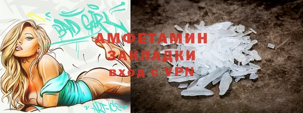 молекула духа Елабуга