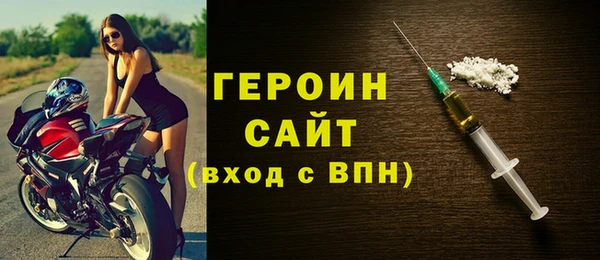 молекула духа Елабуга