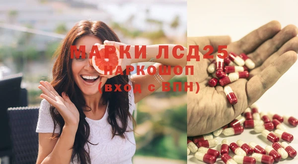 марки lsd Дмитриев