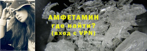 молекула духа Елабуга