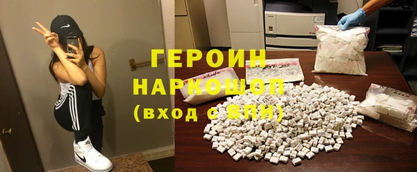 кокаин перу Семилуки