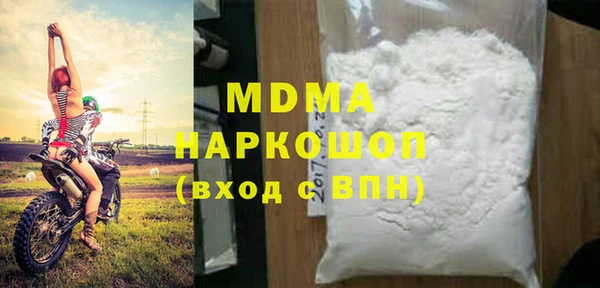 mdma Ельня