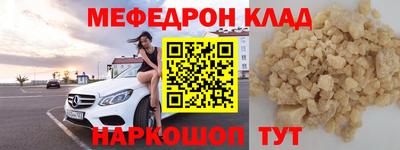 круглые Абинск