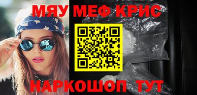 кокаин VHQ Мариинск