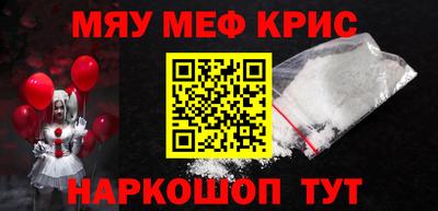 круглые Абинск