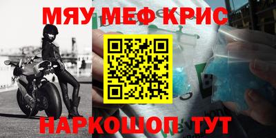 кокаин Азнакаево