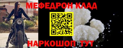 герыч Краснокаменск