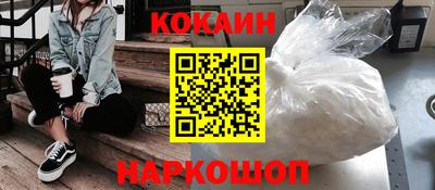 круглые Абинск