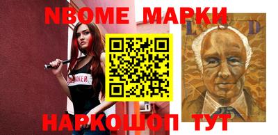 кокаин Азнакаево