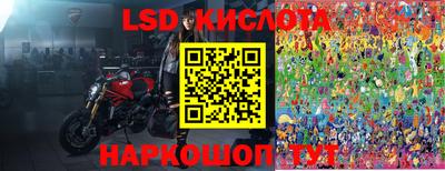 круглые Абинск