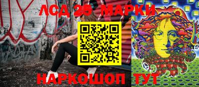 круглые Абинск