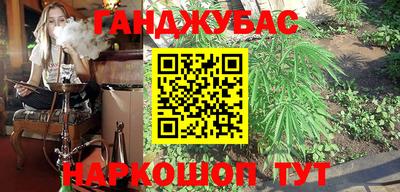 круглые Абинск