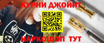 мяу мяу кристалл Абакан