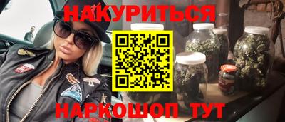 мяу мяу кристалл Абакан