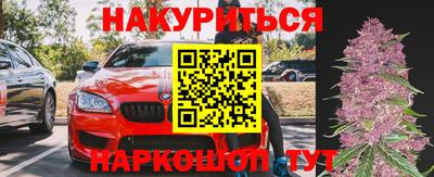 круглые Абинск