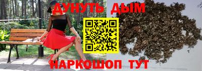 герыч Краснокаменск