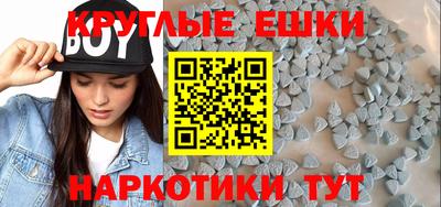 круглые Абинск