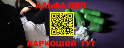 герыч Краснокаменск