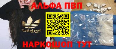 apvp Краснодар