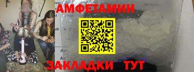 мяу мяу кристалл Абакан