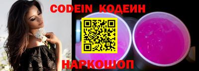 мяу мяу кристалл Абакан