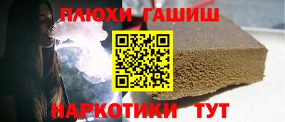 герыч Краснокаменск
