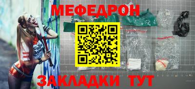 герыч Краснокаменск