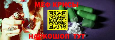jwh Краснознаменск