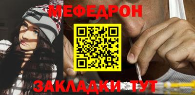 герыч Краснокаменск