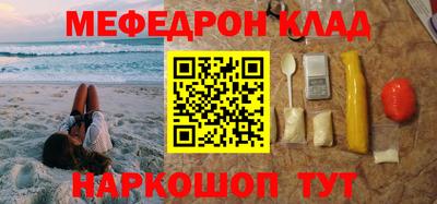 круглые Абинск