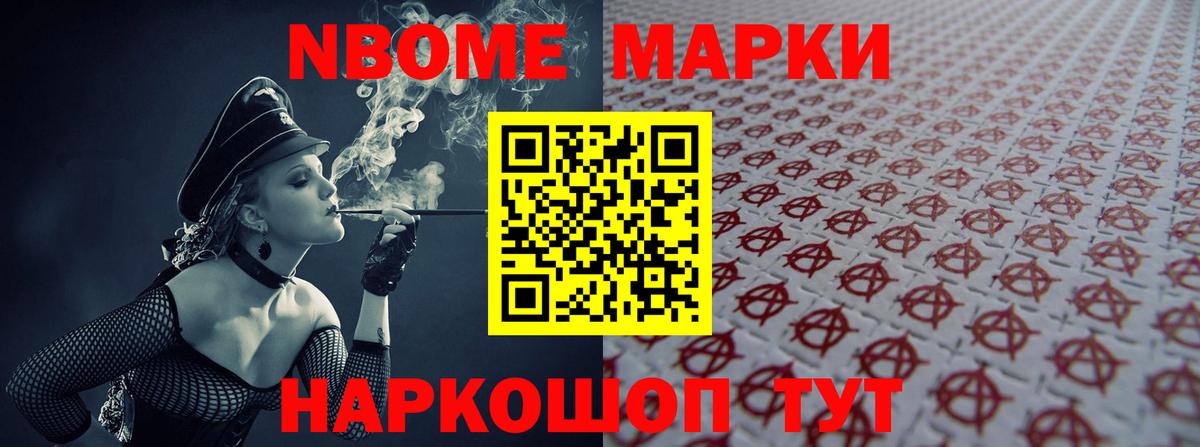 Лсд 25 экстази ecstasy Сибай